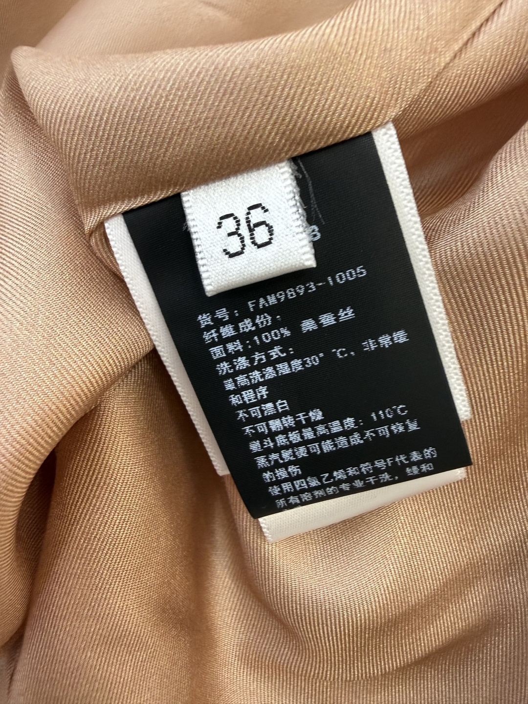 QD7892#新款外套。LP 顶级版‼️100% 真丝印花拉链外套 两色 36/38/40/42