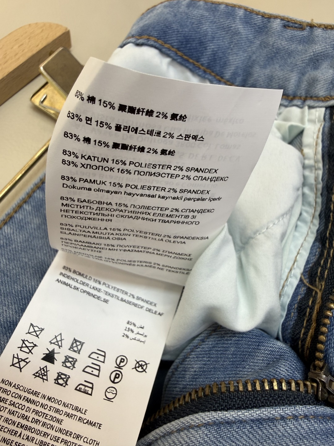 AW060#新款牛仔裤‼️PR 三角标 牛仔长裤 白色 蓝色 26-30