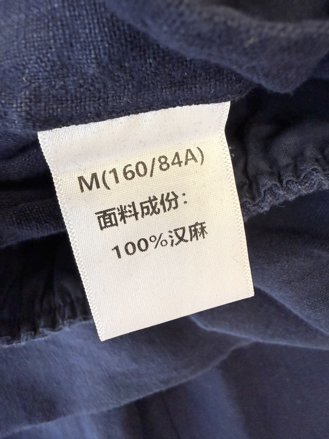 MY096#新款裤子。L% 汉麻 极简风 长裤 五色 MLXL