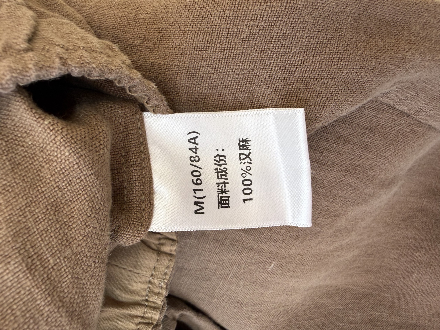 MY096#新款裤子。L% 汉麻 极简风 长裤 五色 MLXL