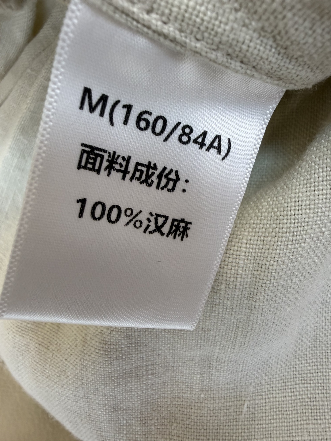 MY096#新款裤子。L% 汉麻 极简风 长裤 五色 MLXL