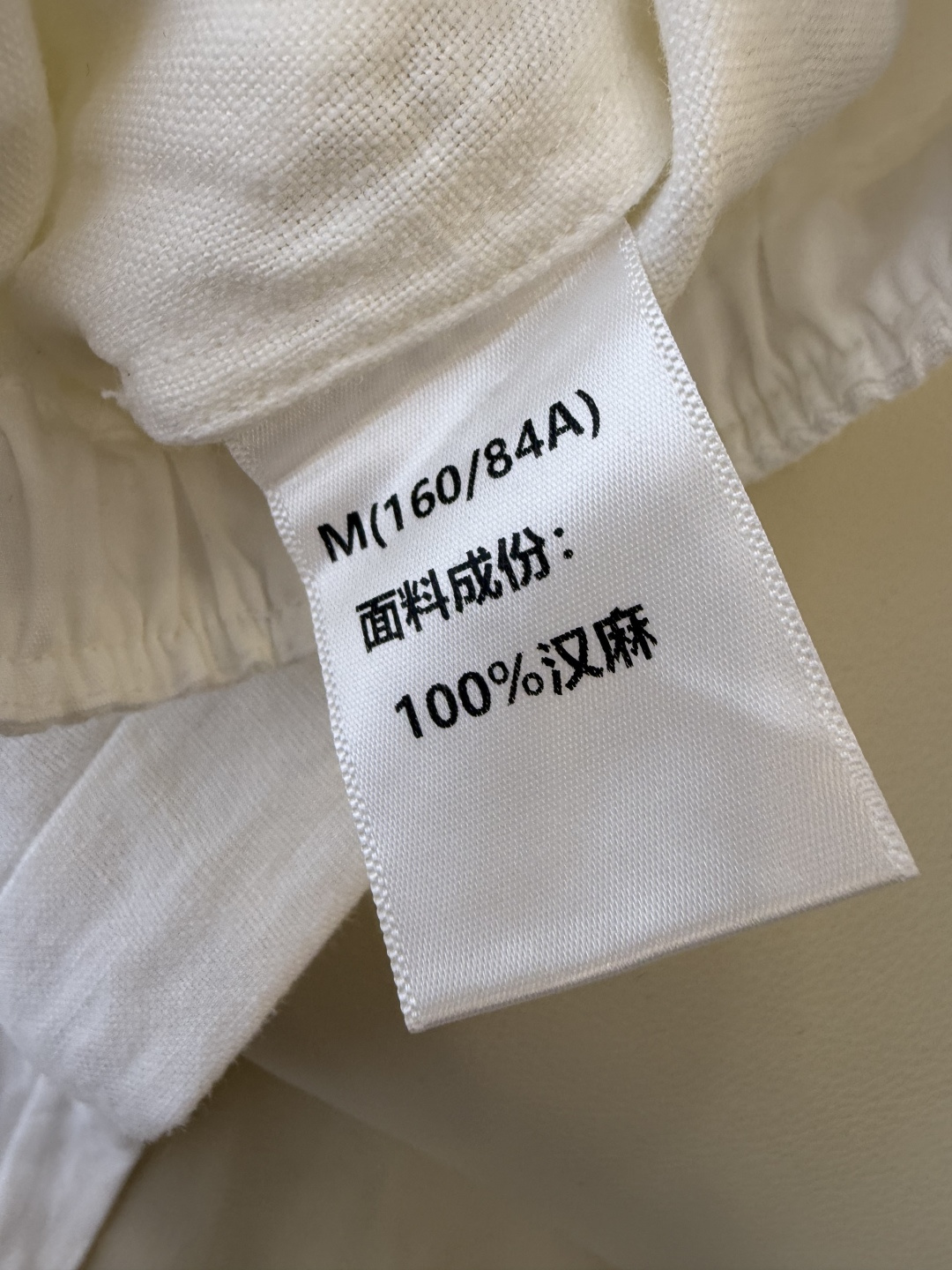 MY096#新款裤子。L% 汉麻 极简风 长裤 五色 MLXL