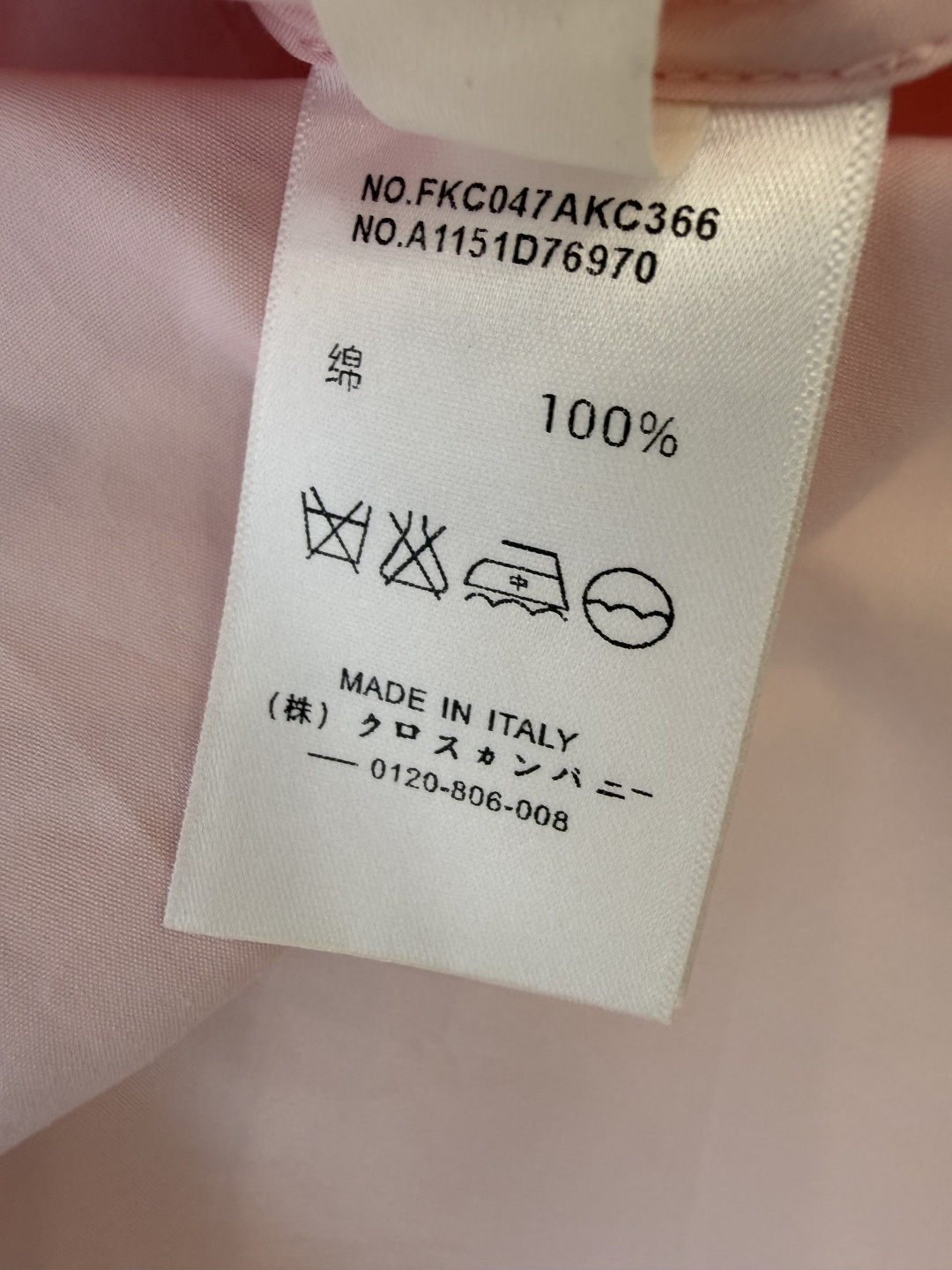 CY0123#新款衬衫。TB 小狗绣花 条纹袖长袖衬衫 白色 粉色 SM L