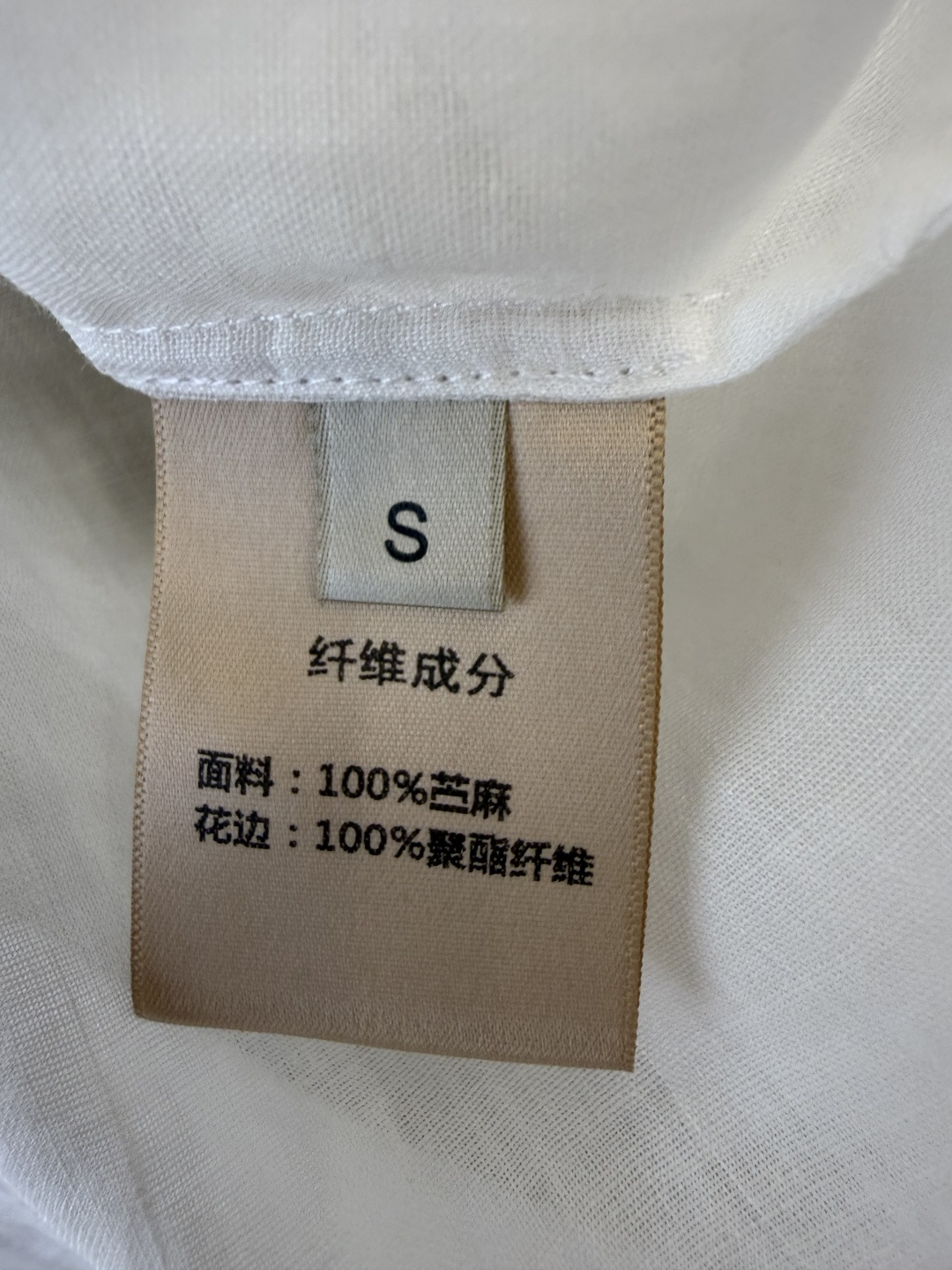 BS1160#新款衬衫。zimm 重工绣花珠片 100% 苎麻 蕾丝长袖衬衫 白色 SMLX L