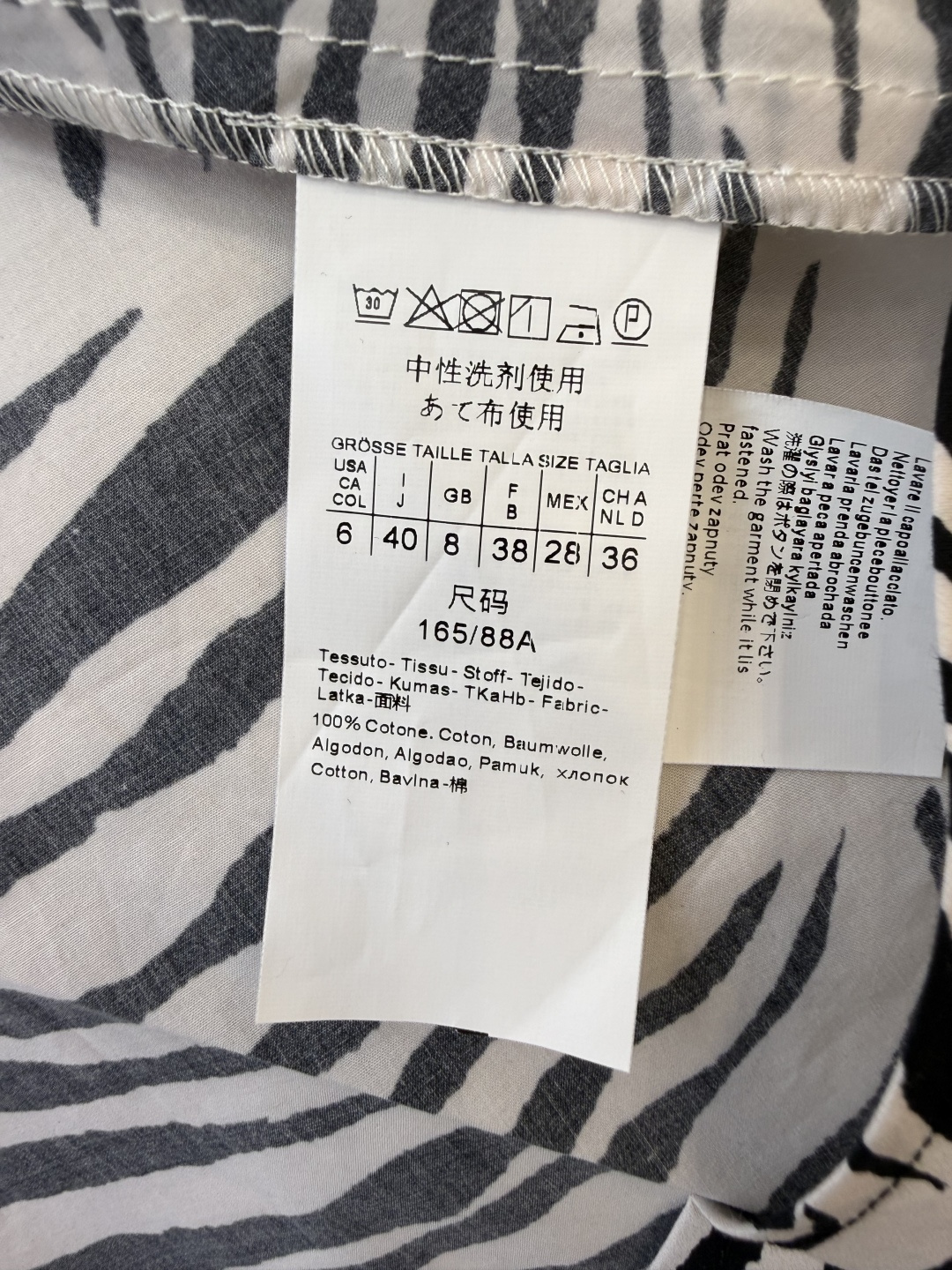 BS1170#新款连衣裙。Max mara 斑马纹印花无袖显瘦连衣裙 两色 36-42