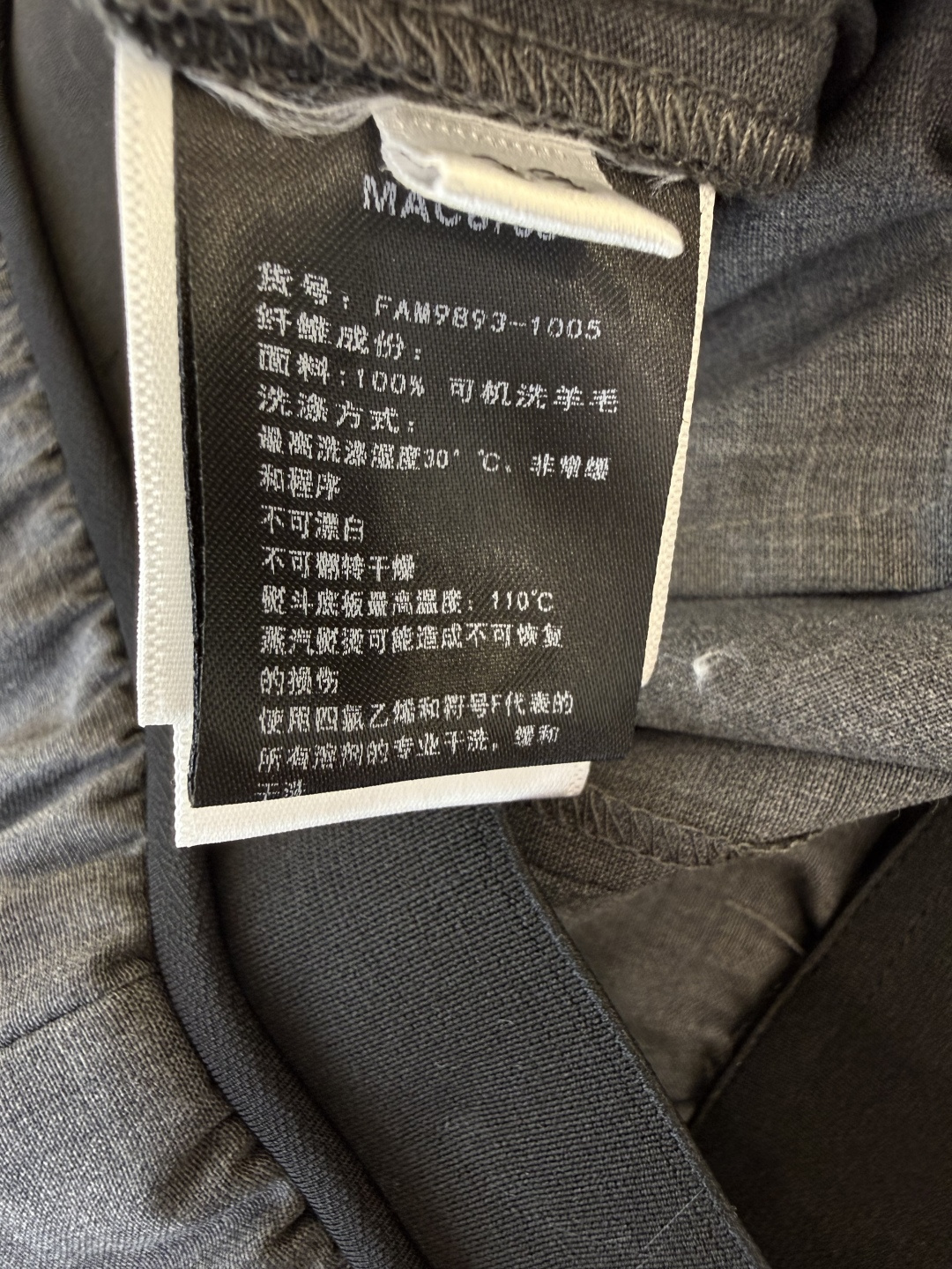 QD7972#新款裤子。L P顶级版‼️100% 羊毛 可机洗羊毛 长裤 浅灰色 深灰色 36-42