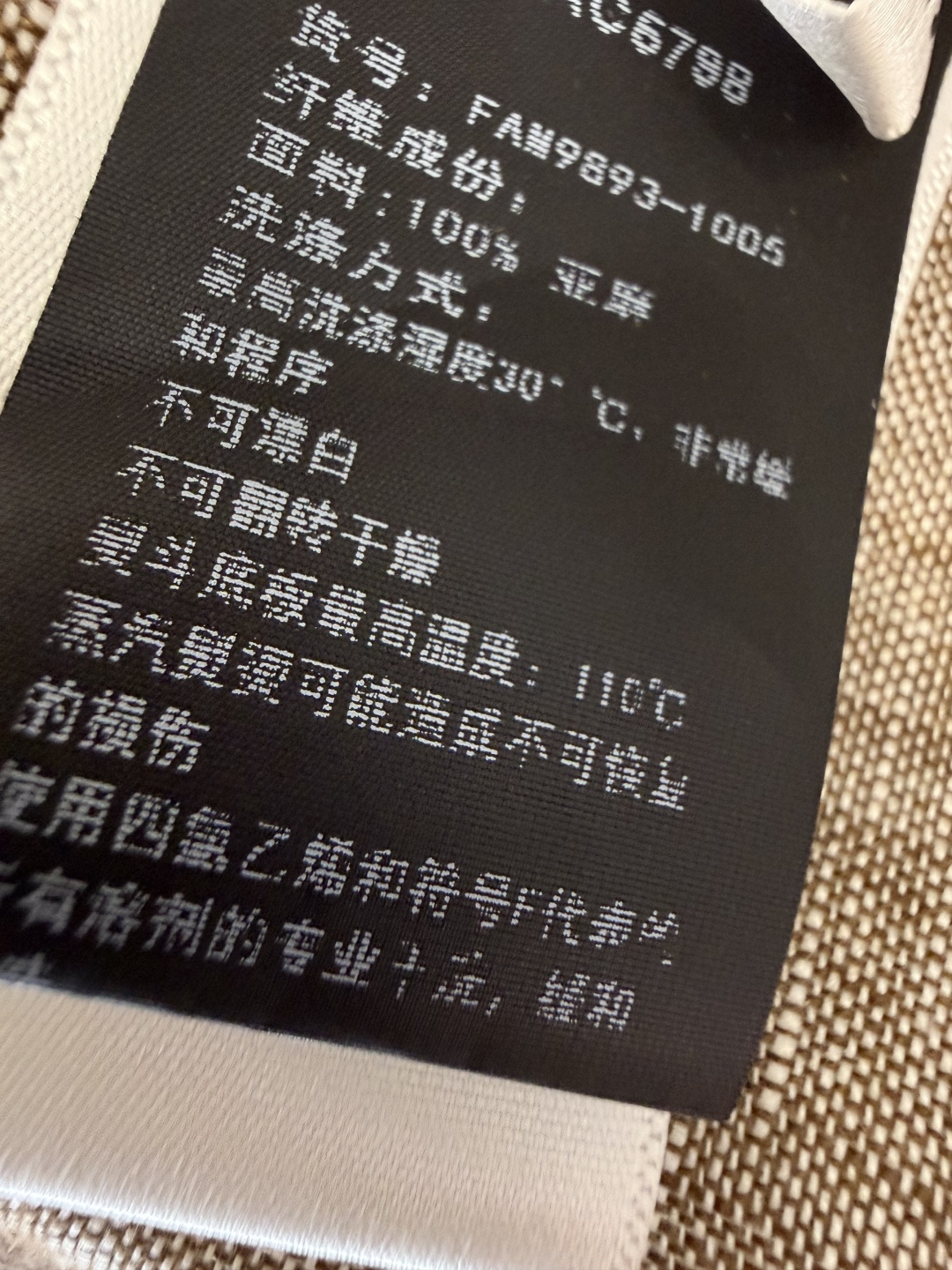 QD7815#新款外套。lp🌾 顶级版‼️100%亚麻 经典款 旅行者外套 多色 36-42