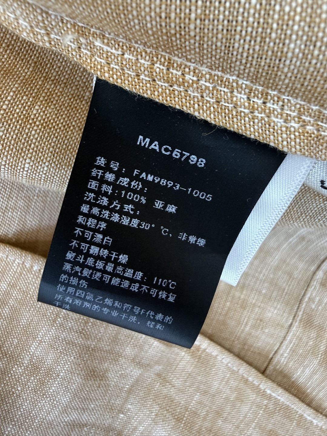 QD7815#新款外套。lp🌾 顶级版‼️100%亚麻 经典款 旅行者外套 多色 36-42