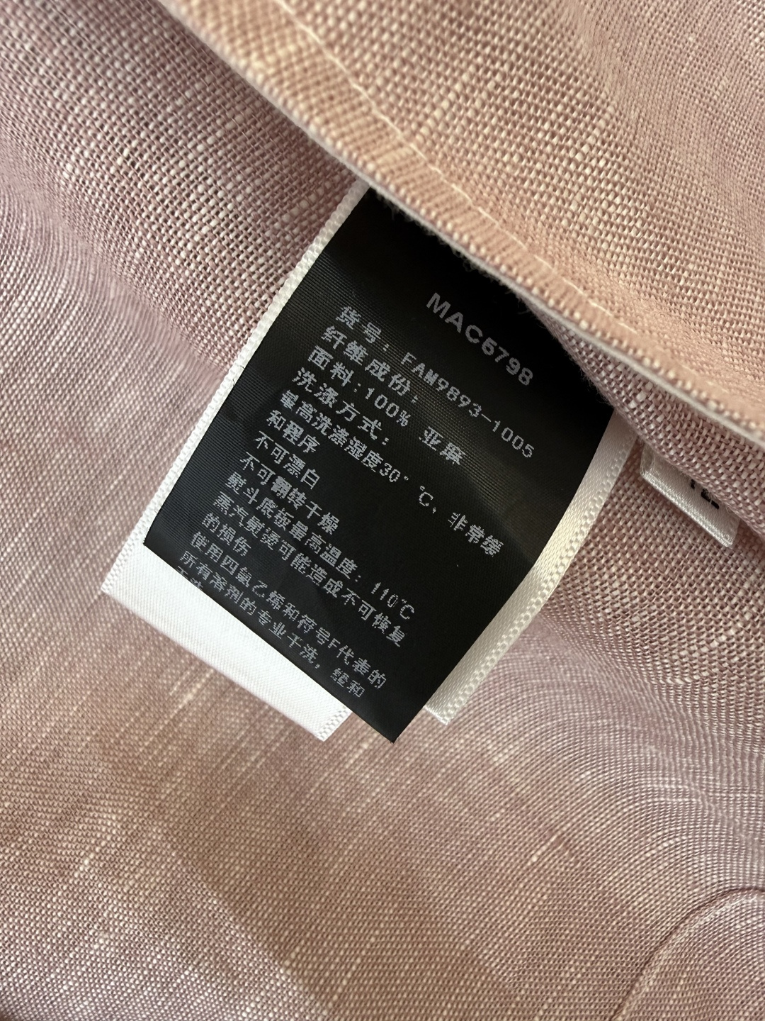 QD7815#新款外套。lp🌾 顶级版‼️100%亚麻 经典款 旅行者外套 多色 36-42
