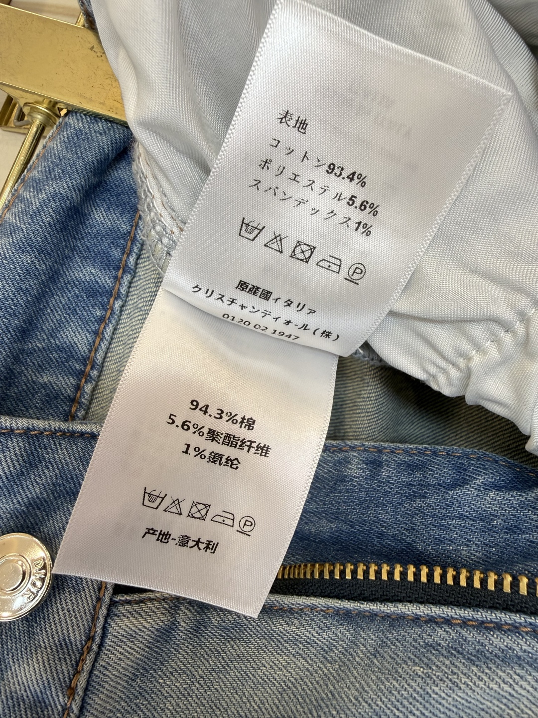 AW063#新款牛仔裤P‼️Dior 刺绣字母 牛仔长裤 浅蓝色 26-30