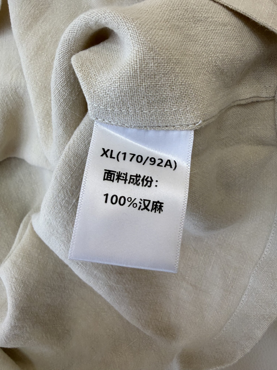 MY099#新款套装。lp🌾 100%汉麻 短袖 V领 上衣➕五分松紧短裤 套装 米杏色 白色 MLXL