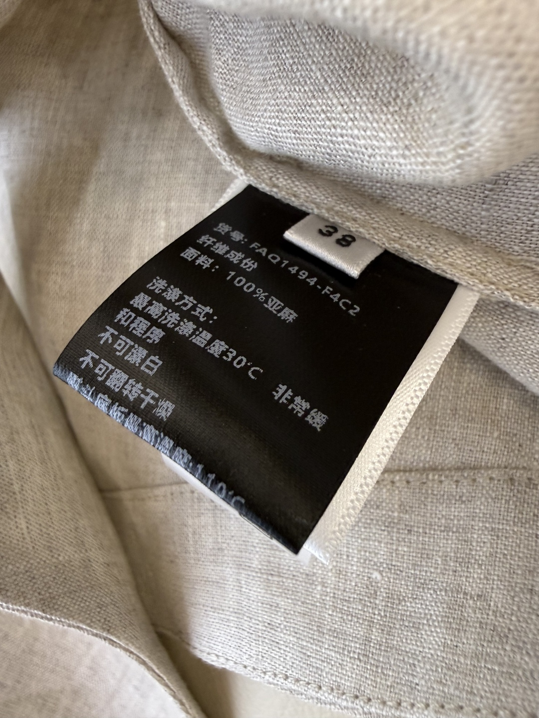 QGL049#新款套装。lp🌾 100% 亚麻 短袖上衣➕阔腿裤 套装藏青色米杏色 36/38/40
