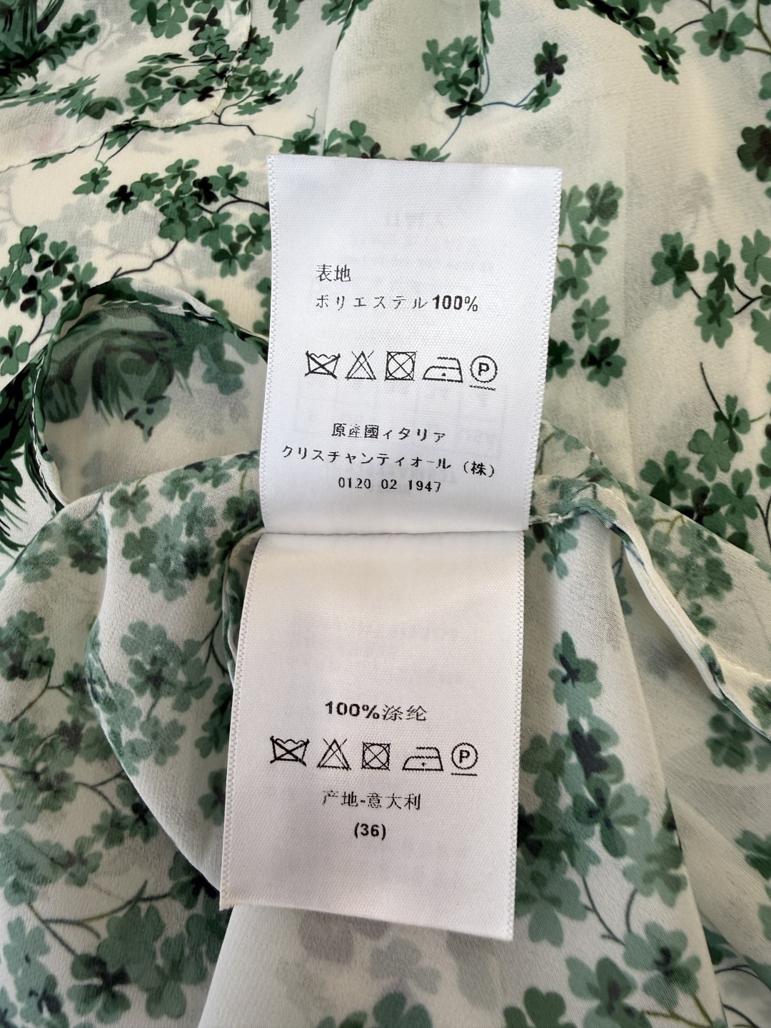 AW077#新款衬衫P‼️Dior 花卉印花 长袖衬衫 蓝色 绿色 SML