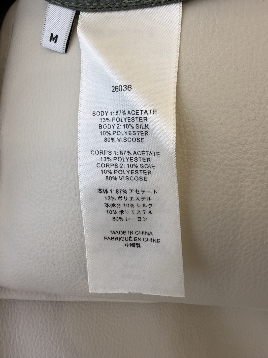 LZ26036#新款半群。The row 极简风 蕾丝花边 醋酸 鱼尾半裙 四色 SML