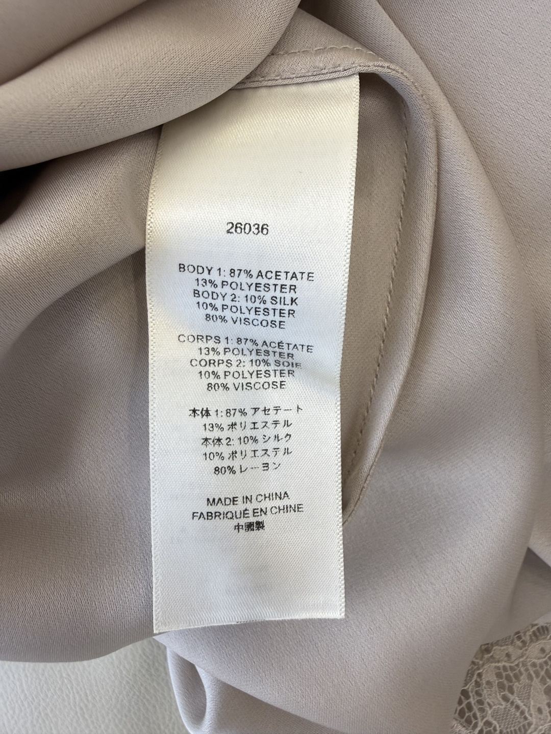 LZ26036#新款半群。The row 极简风 蕾丝花边 醋酸 鱼尾半裙 四色 SML