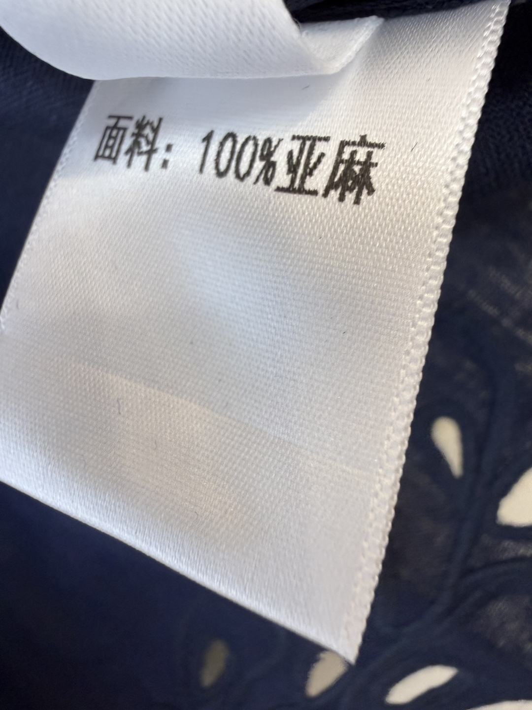 YM0119#新款套装⚠️工厂特批‼️zimm 镂空绣花 100% 亚麻背心上衣 ➕长裤 套装 白色 蓝