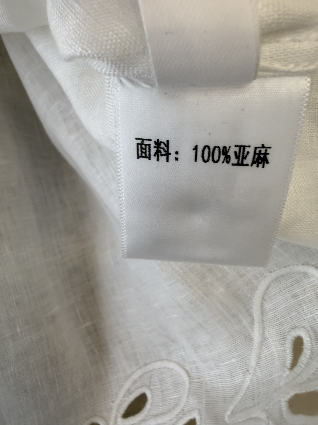 YM0119#新款套装⚠️工厂特批‼️zimm 镂空绣花 100% 亚麻背心上衣 ➕长裤 套装 白色 蓝