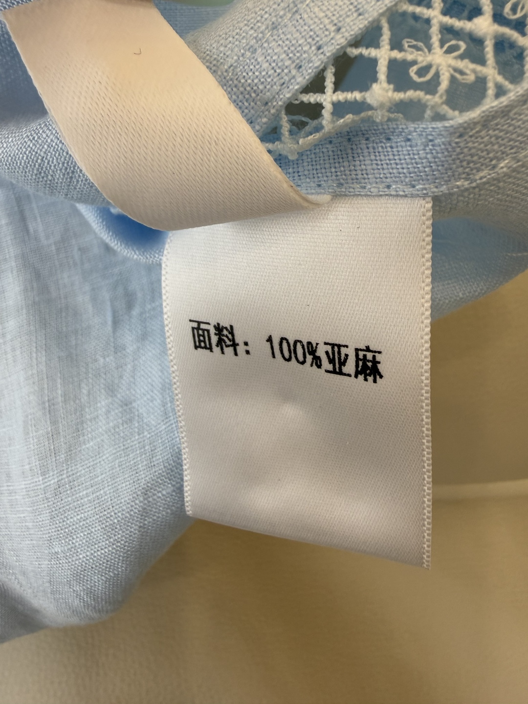 YM0121#新款套装⚠️工厂特批‼️100% 亚麻 钉珠刺绣花短袖上衣➕长裤 套装 蓝色 白色 SML