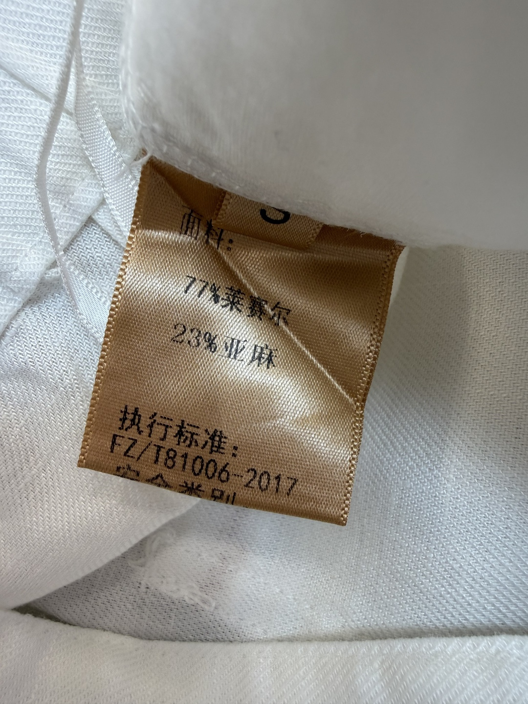 XM016#新款裤子⚠️工厂特批‼️23% 亚麻。丝巾拼接长裤 三色 SMLXL