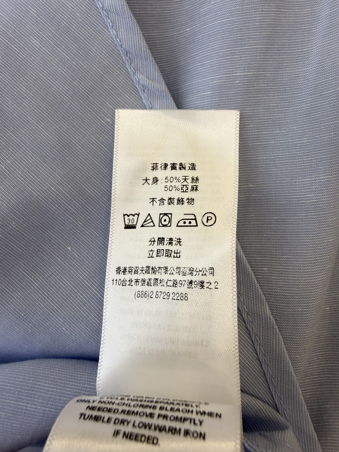CY0135#新款衬衫。polo 50% 亚麻 天丝 绣花 长袖衬衫 白色 咖色 蓝色 SML