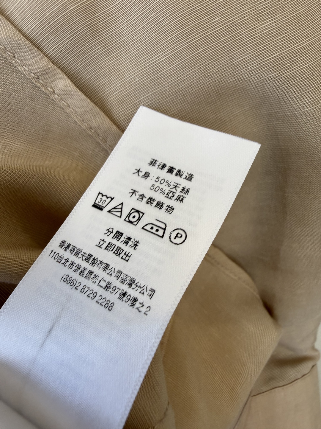 CY0135#新款衬衫。polo 50% 亚麻 天丝 绣花 长袖衬衫 白色 咖色 蓝色 SML