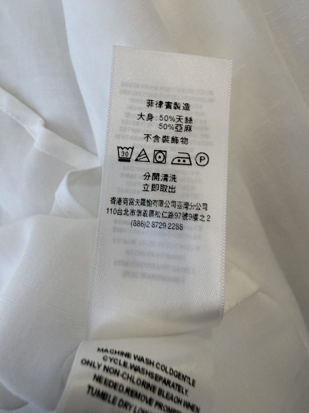 CY0135#新款衬衫。polo 50% 亚麻 天丝 绣花 长袖衬衫 白色 咖色 蓝色 SML