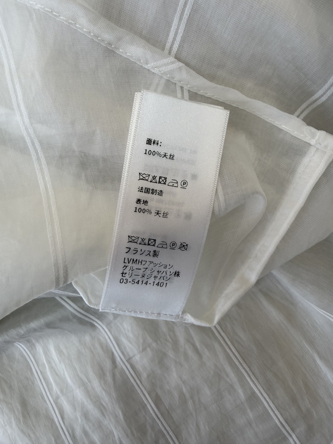 CY033#新款衬衫。celine 天丝棉 透明材质 条纹格子 长袖宽松 防晒衬衫 粉色 绿色 蓝色 白