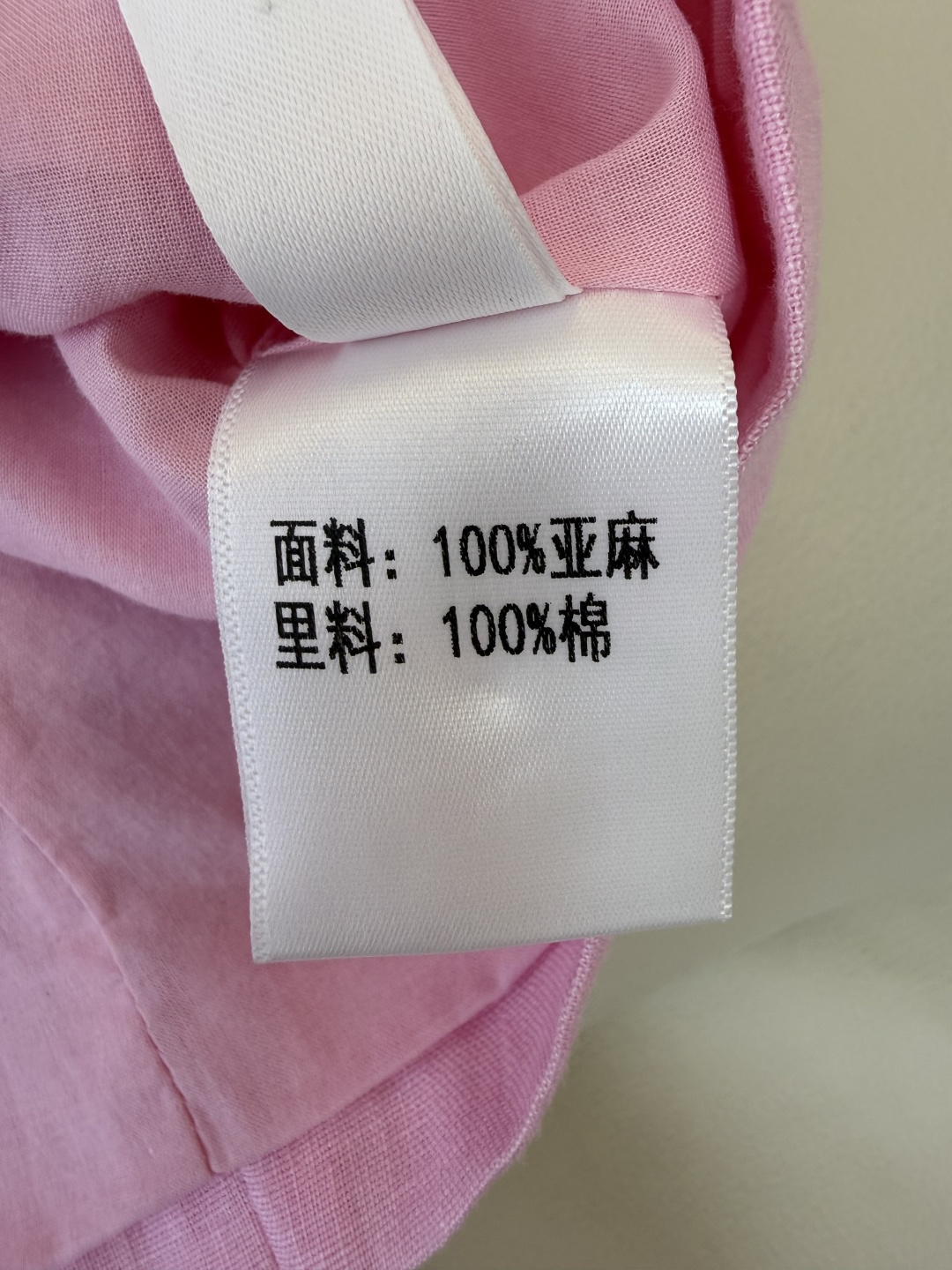 YM0129#新款套装⚠️‼️极简风 100% 亚麻马甲 无袖上衣➕裤子 套装 粉色 黄色 白色 SML