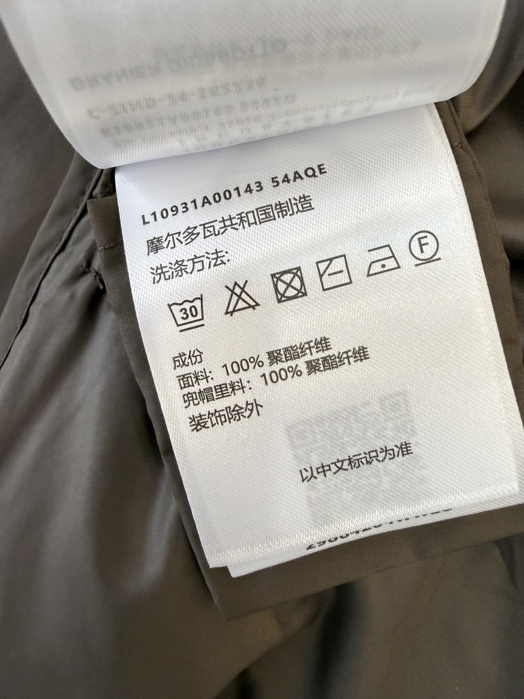 MN6005#新款外套⚠️‼️Mon 蒙口 防晒 长袖外套 多色 0-1-2-3码