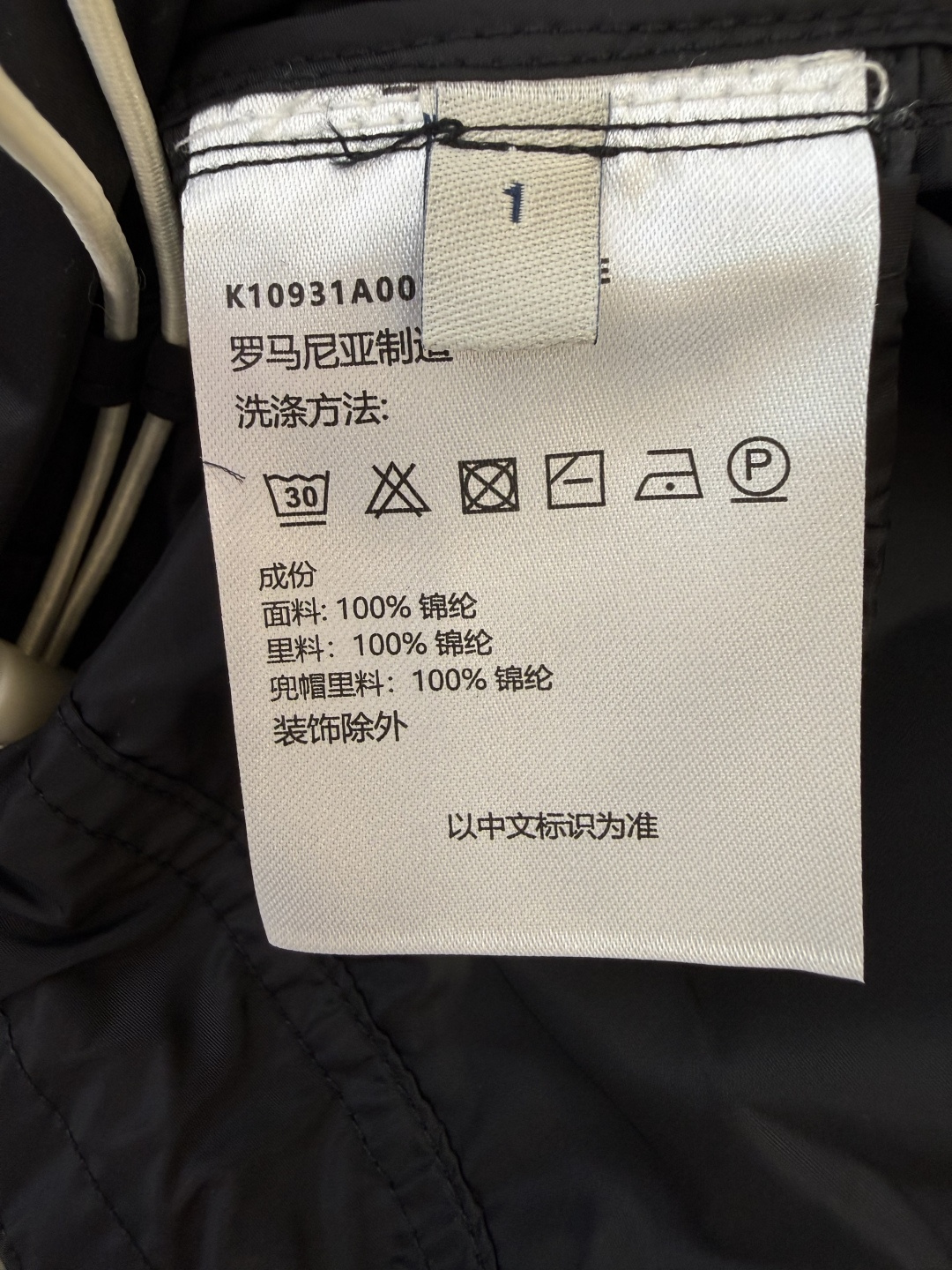 MN6004#新款外套⚠️‼️Mon 蒙口 防晒 长袖外套 多色 0-1-2码