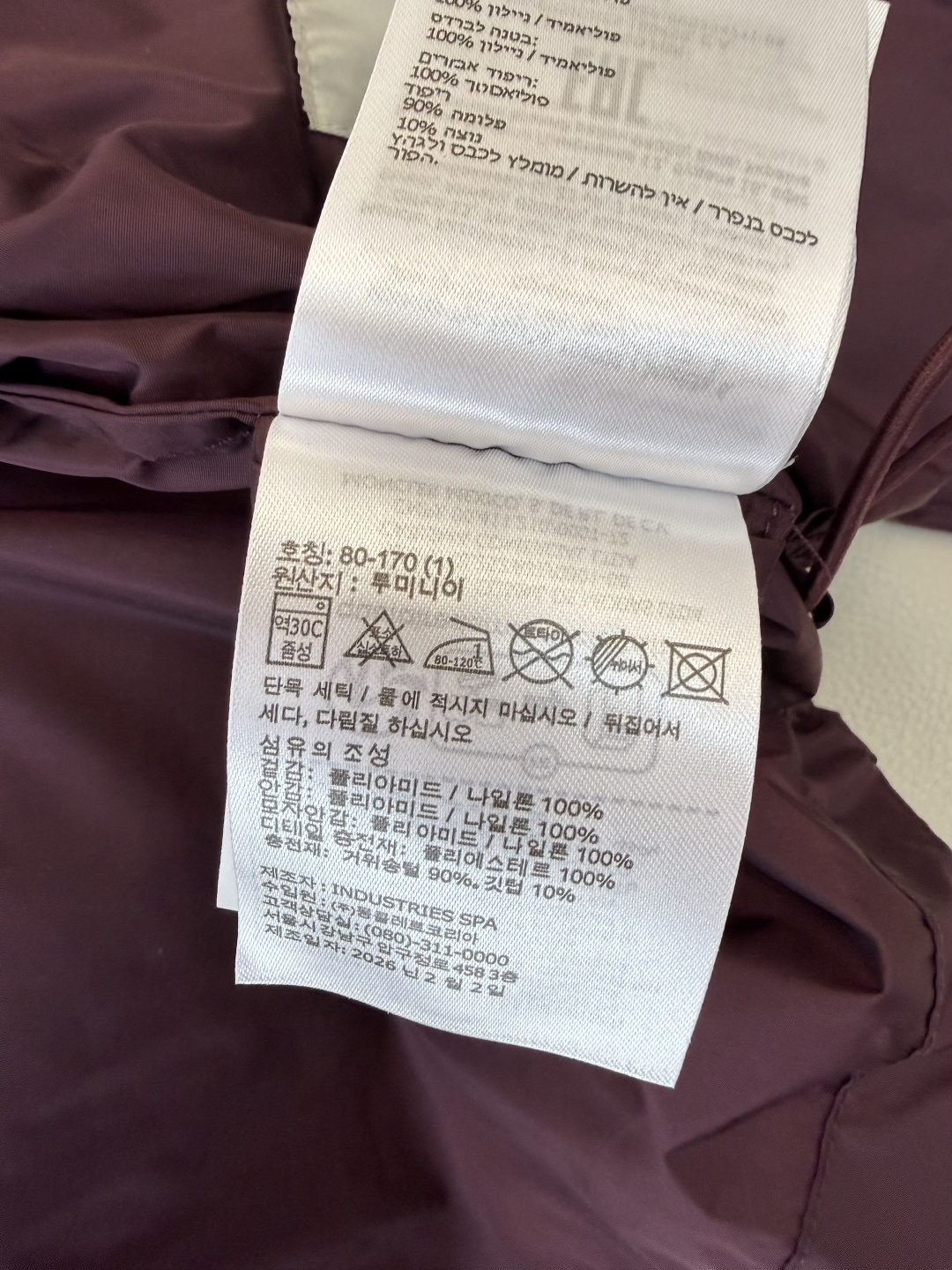 MN6002#新款外套⚠️‼️Mon 蒙口 防晒 长袖外套 多色 0-1-2-3码