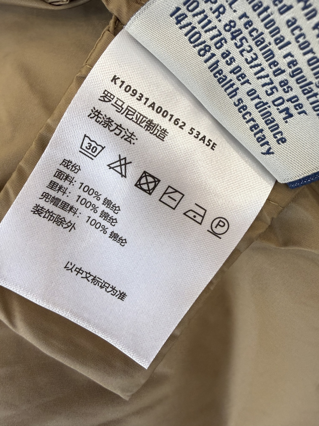 MN6002#新款外套⚠️‼️Mon 蒙口 防晒 长袖外套 多色 0-1-2-3码