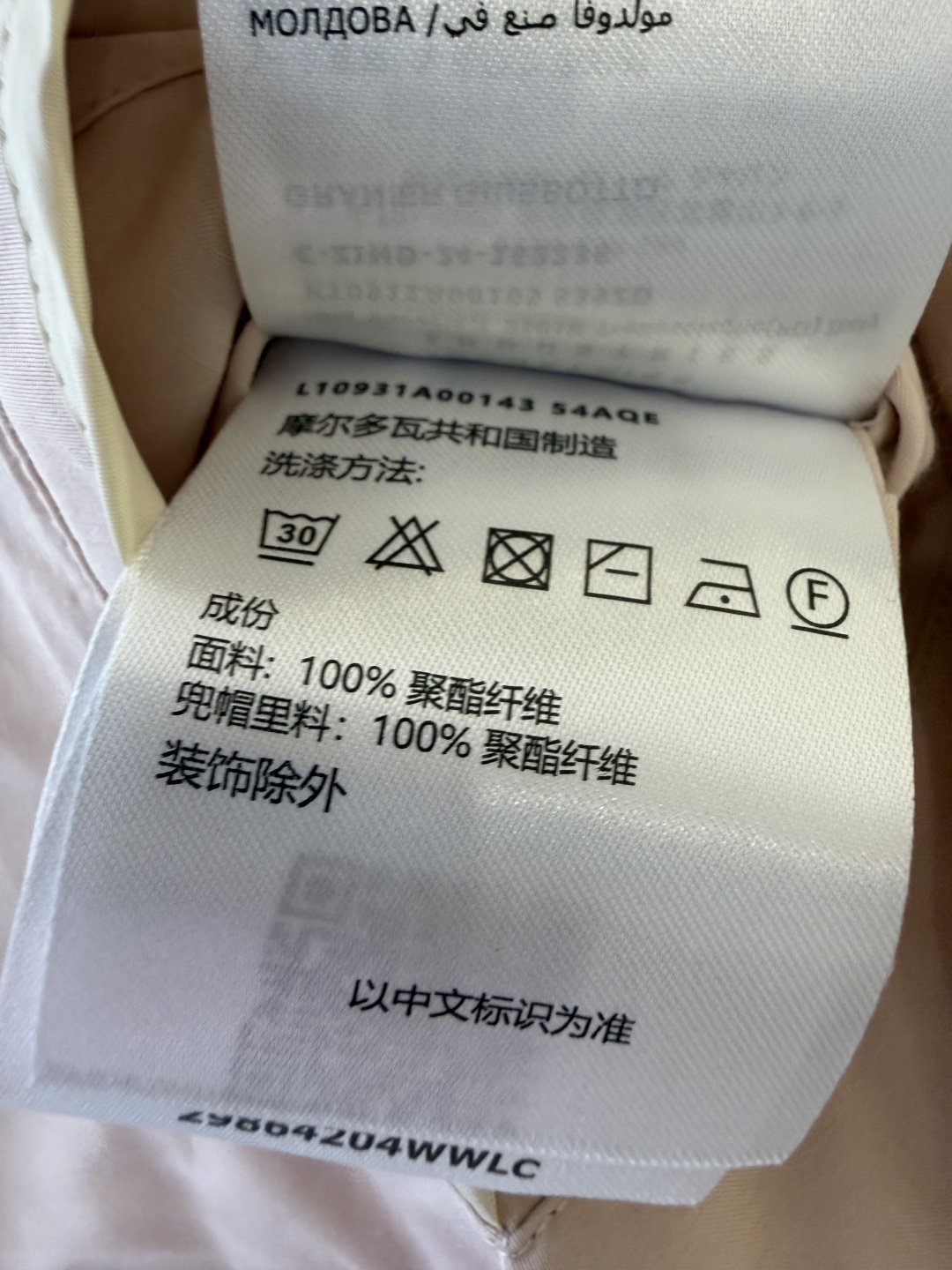 MN6003#新款外套⚠️‼️Mon 蒙口 防晒 长袖外套 多色 0-1-2-3码