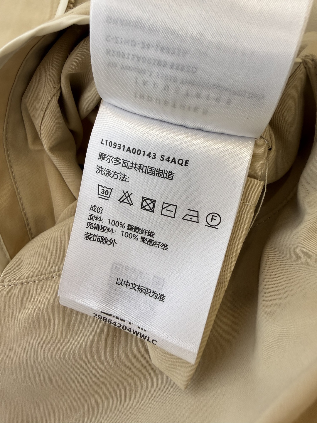 MN6003#新款外套⚠️‼️Mon 蒙口 防晒 长袖外套 多色 0-1-2-3码
