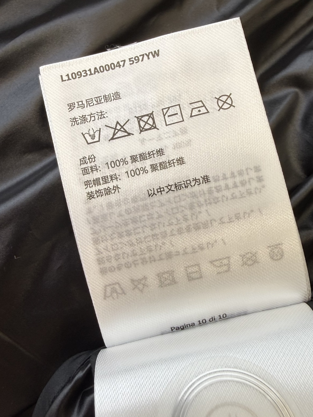MN6007#新款外套⚠️‼️Mon 蒙口 防晒 长袖外套 多色 0-1-2码