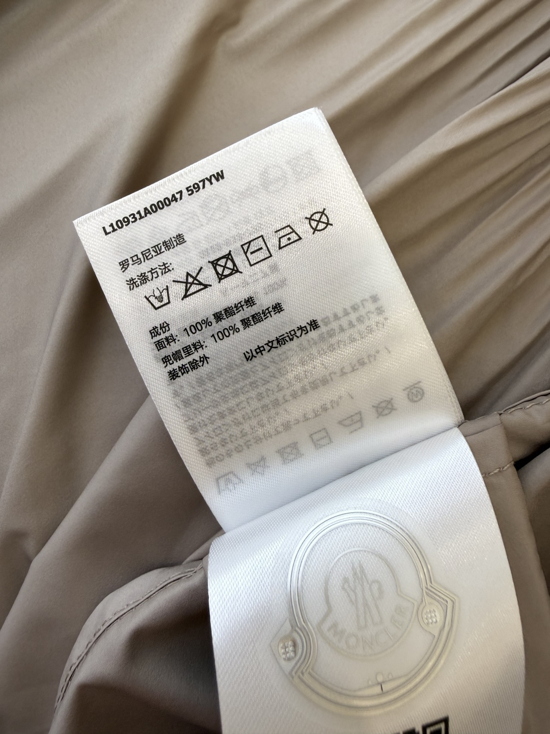MN6007#新款外套⚠️‼️Mon 蒙口 防晒 长袖外套 多色 0-1-2码