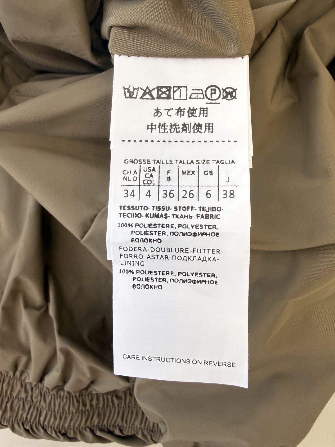 M2607#新款外套⚠️🌾Max mara 顶级版‼️皮标拉头 长袖防风外套  长款 藏青色 米色 咖色