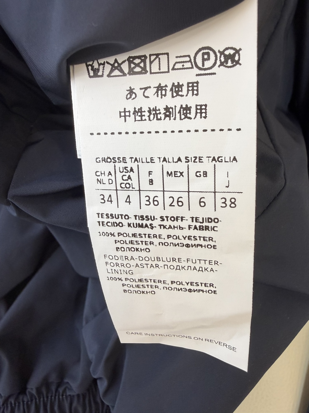 M2607#新款外套⚠️🌾Max mara 顶级版‼️皮标拉头 长袖防风外套  长款 藏青色 米色 咖色