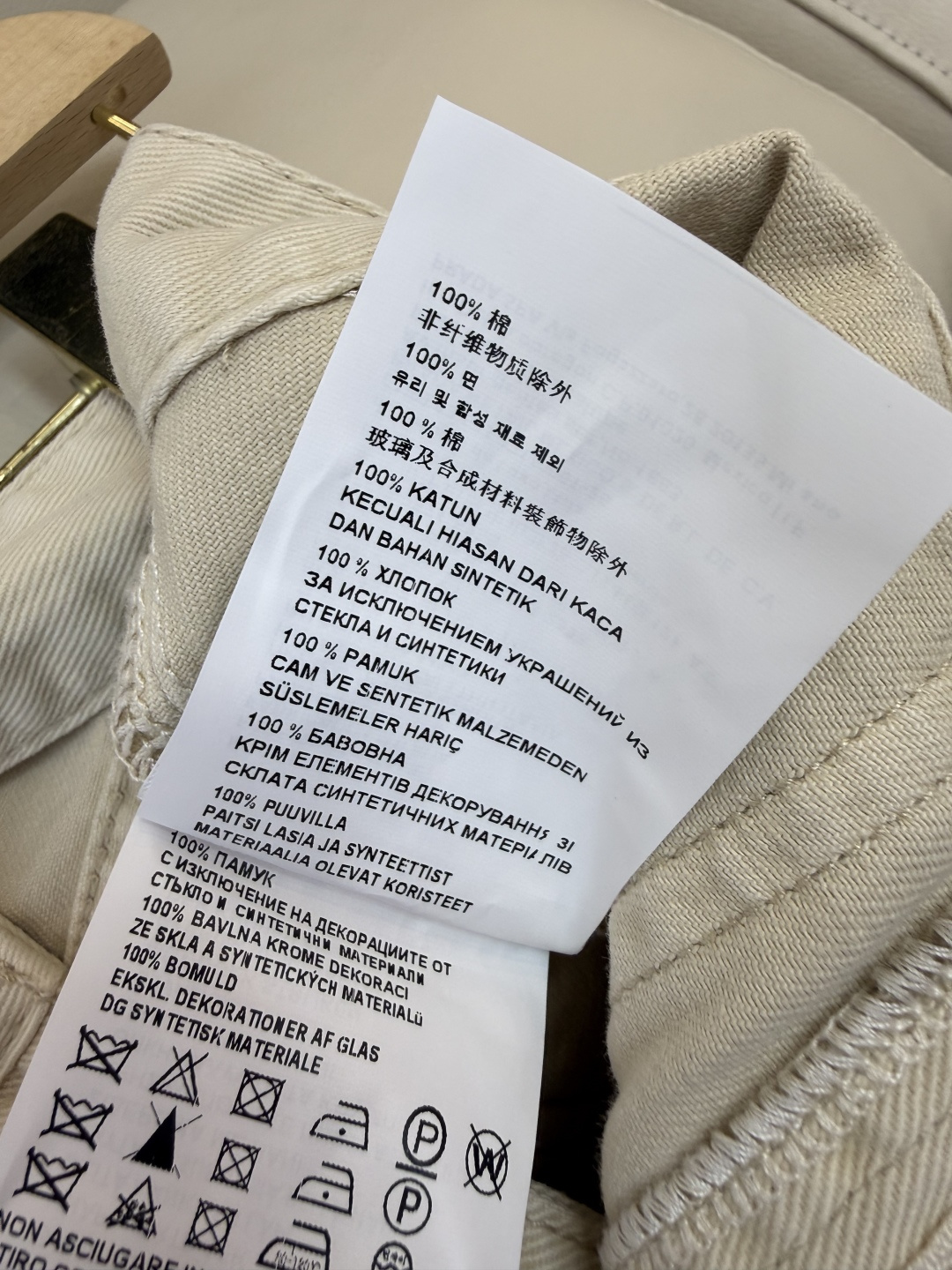 AW079#新款牛仔裤⚠️工厂特批‼️miu 家 牛仔长裤 蓝色 米白色 26/27/28/29/30