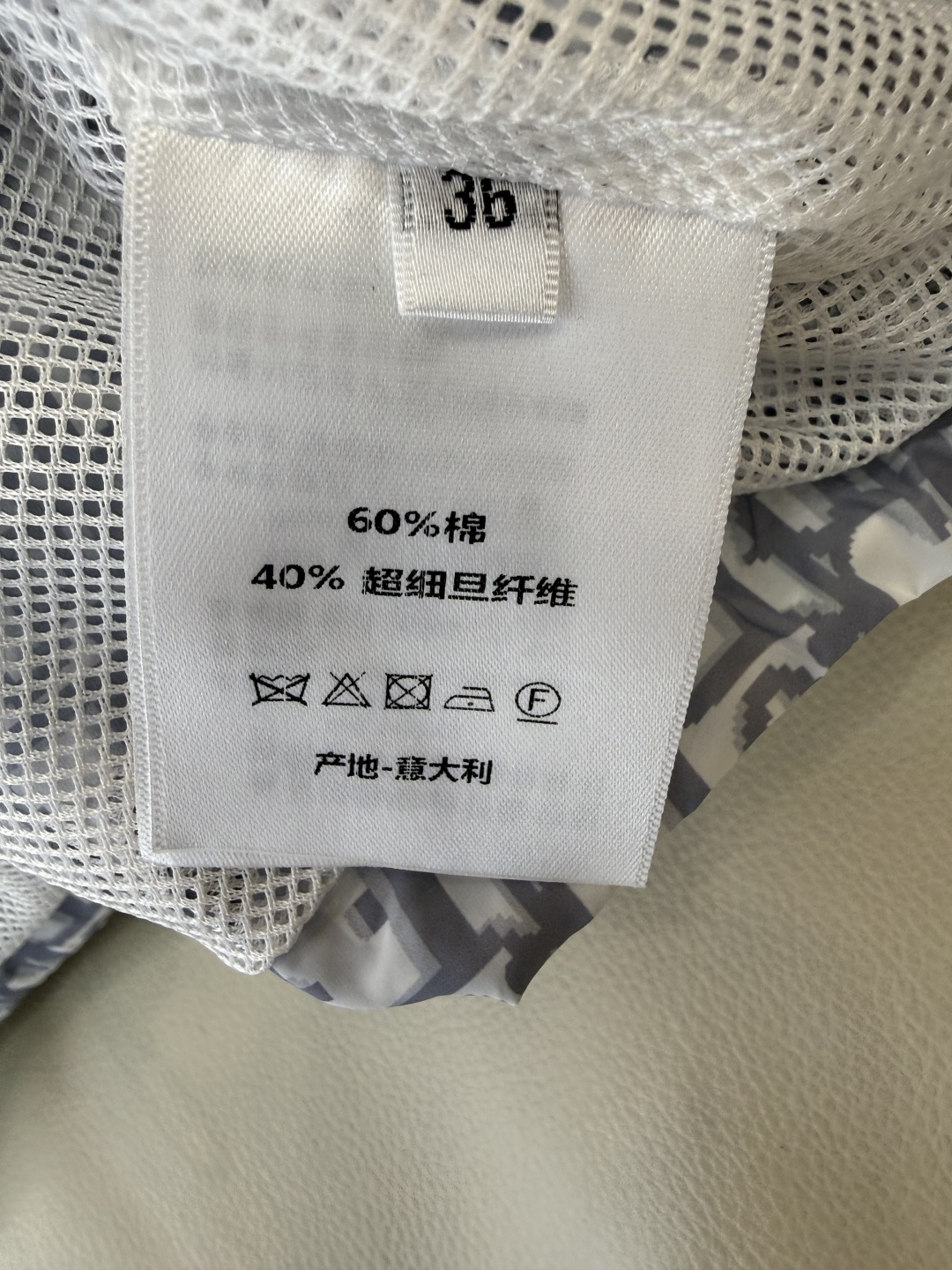 AQ012#新款套装⚠️工厂特批‼️Dior 老花logo字母印花 外套➕长裤套装  灰色 蓝色 36/