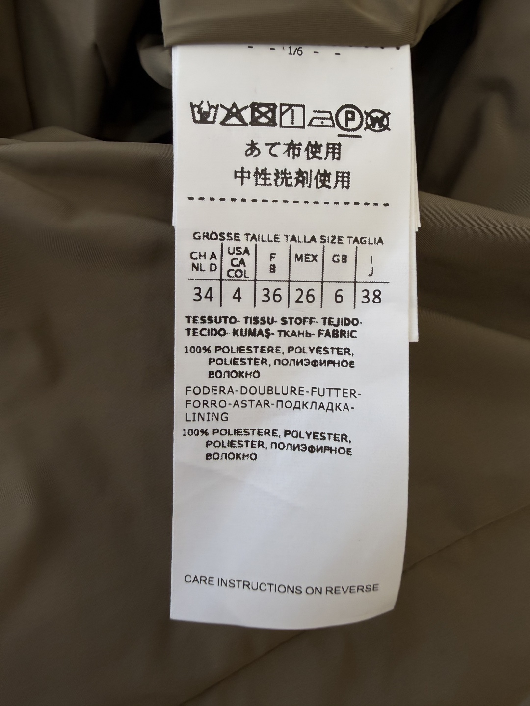 M2382#新款外套⚠️🌾Max 顶级版‼️带帽短款长袖夹克外套 三色 IJ 38/40/42