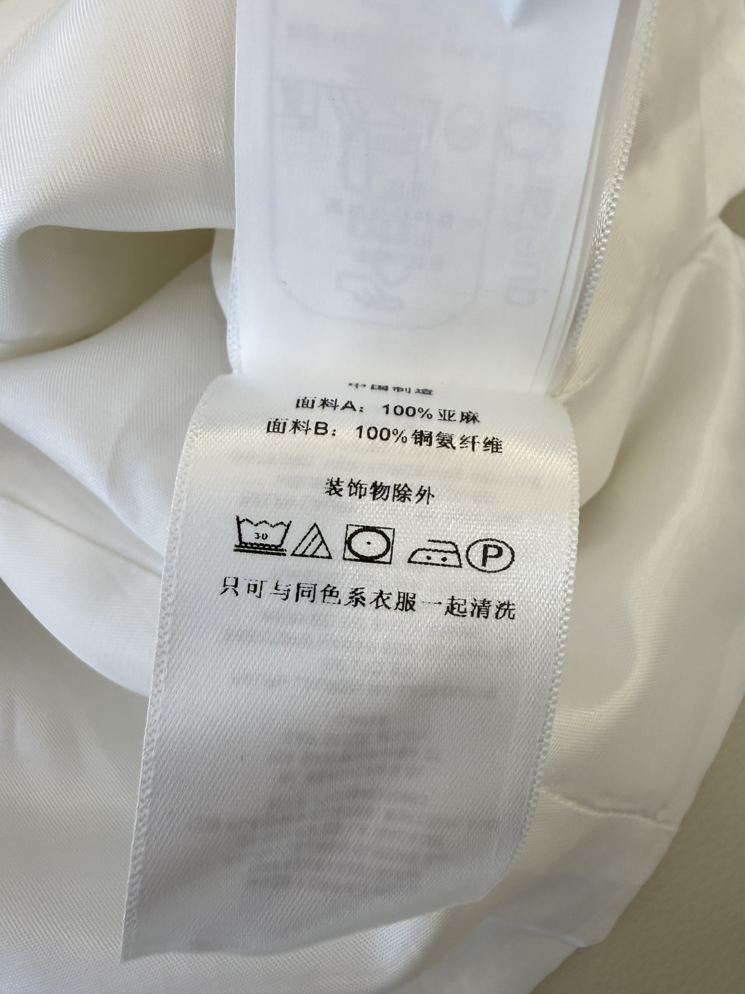 QD8067#新款马甲⚠️🌾劳夫劳伦 100%麻拼接铜氨丝 马甲 蓝色 白色 SMLXL