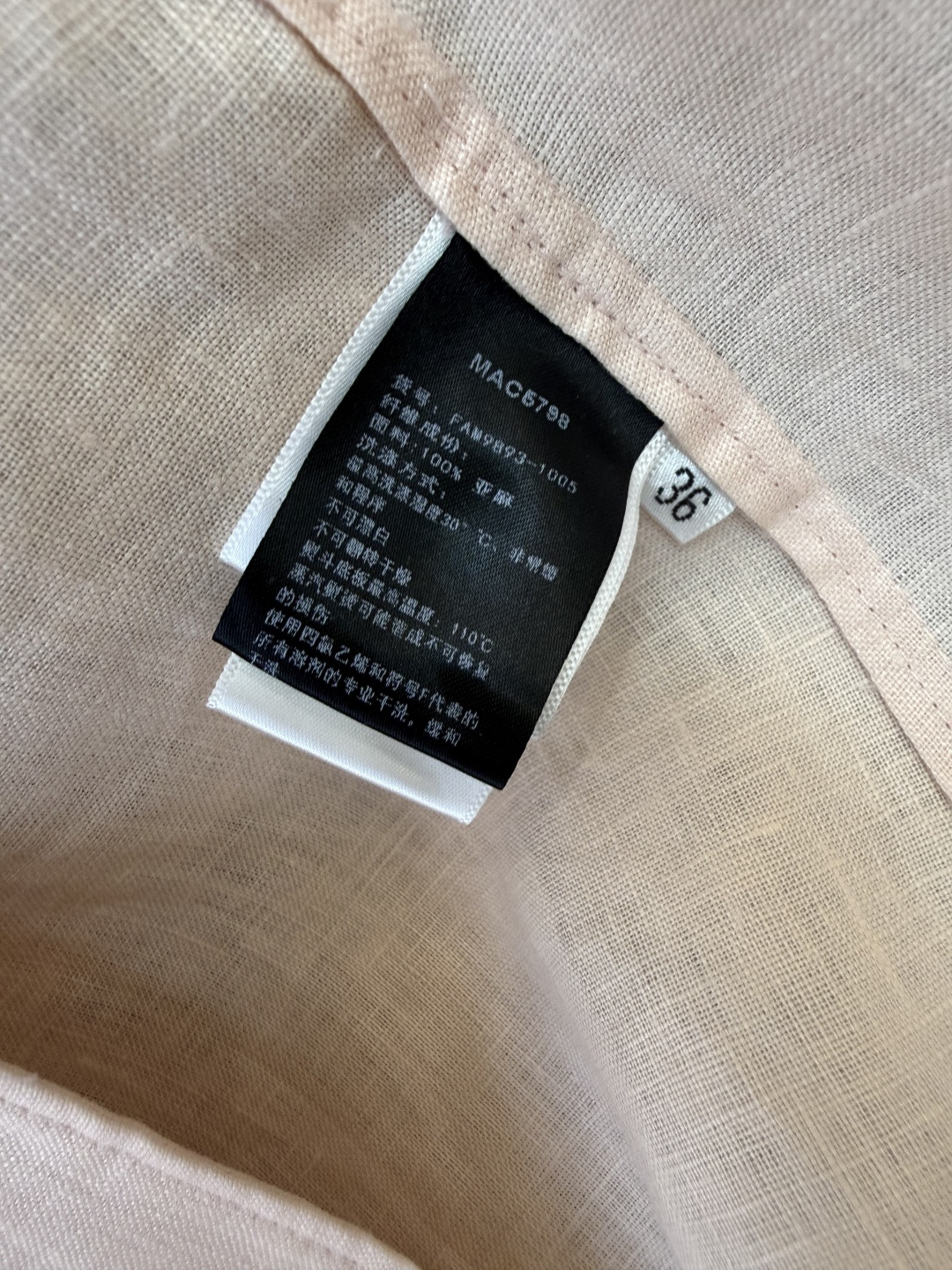 QD7815#新款外套⚠️🌾LP 顶级版‼️100%亚麻 经典款 旅行者外套 多色 36-42