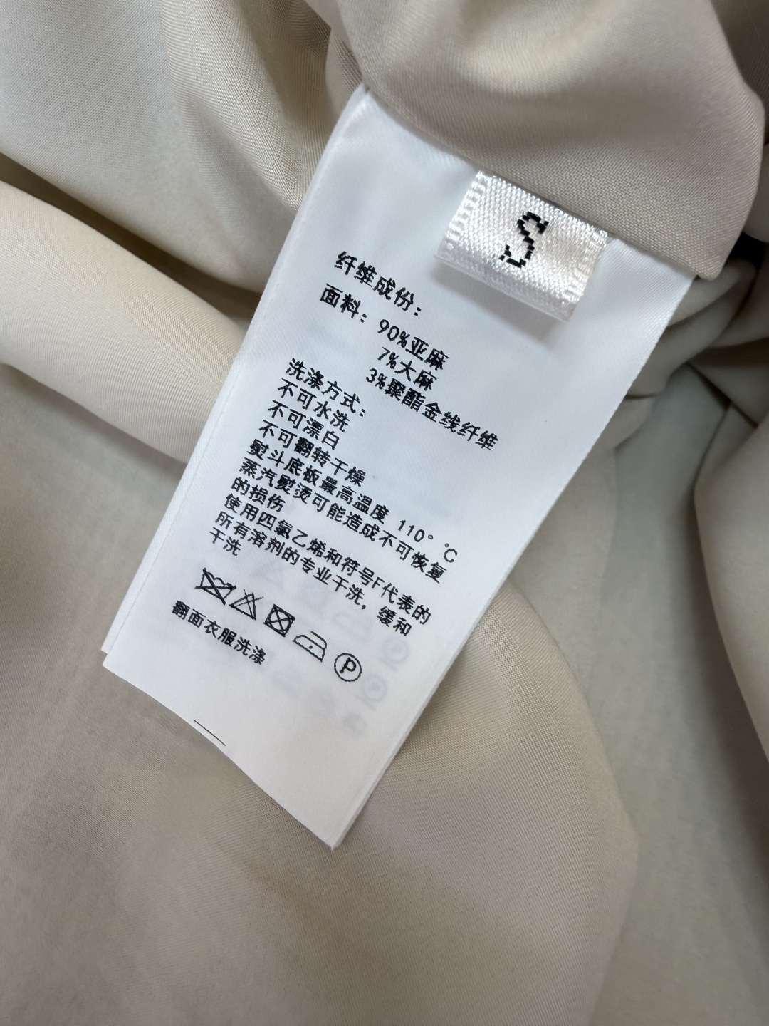 QD8133#新款连衣裙⚠️‼️Loro piana 90% 亚麻 撞色边 无袖 连衣裙 S-XL