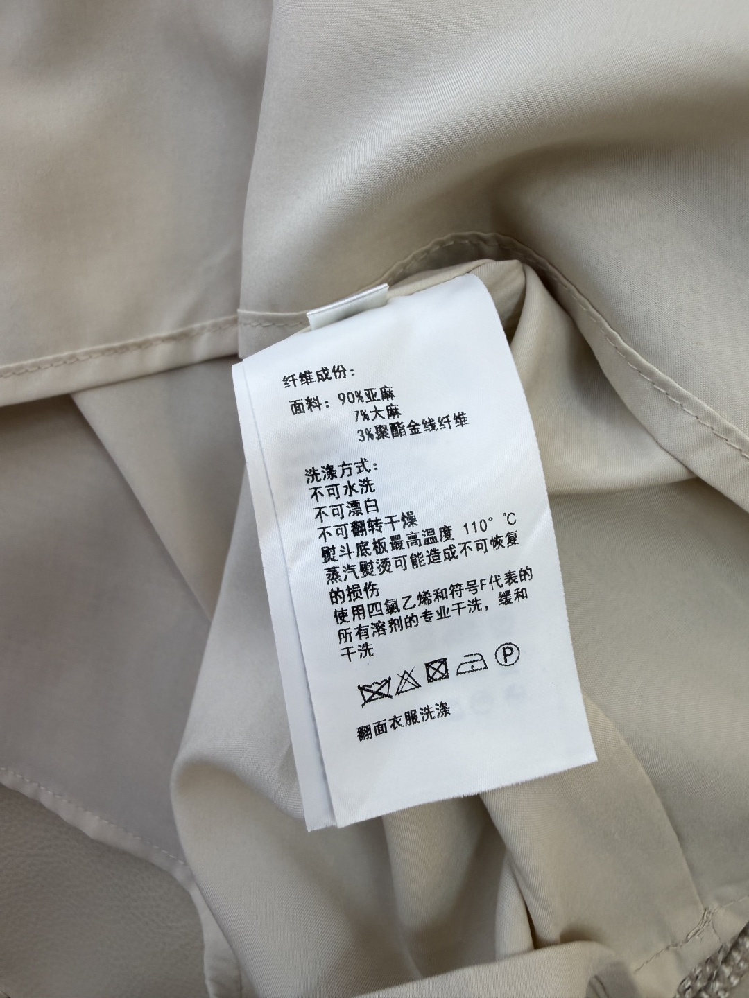 QD8132#新款连衣裙⚠️🌾Loro piana 90% 亚麻 短袖连衣裙 S-XL