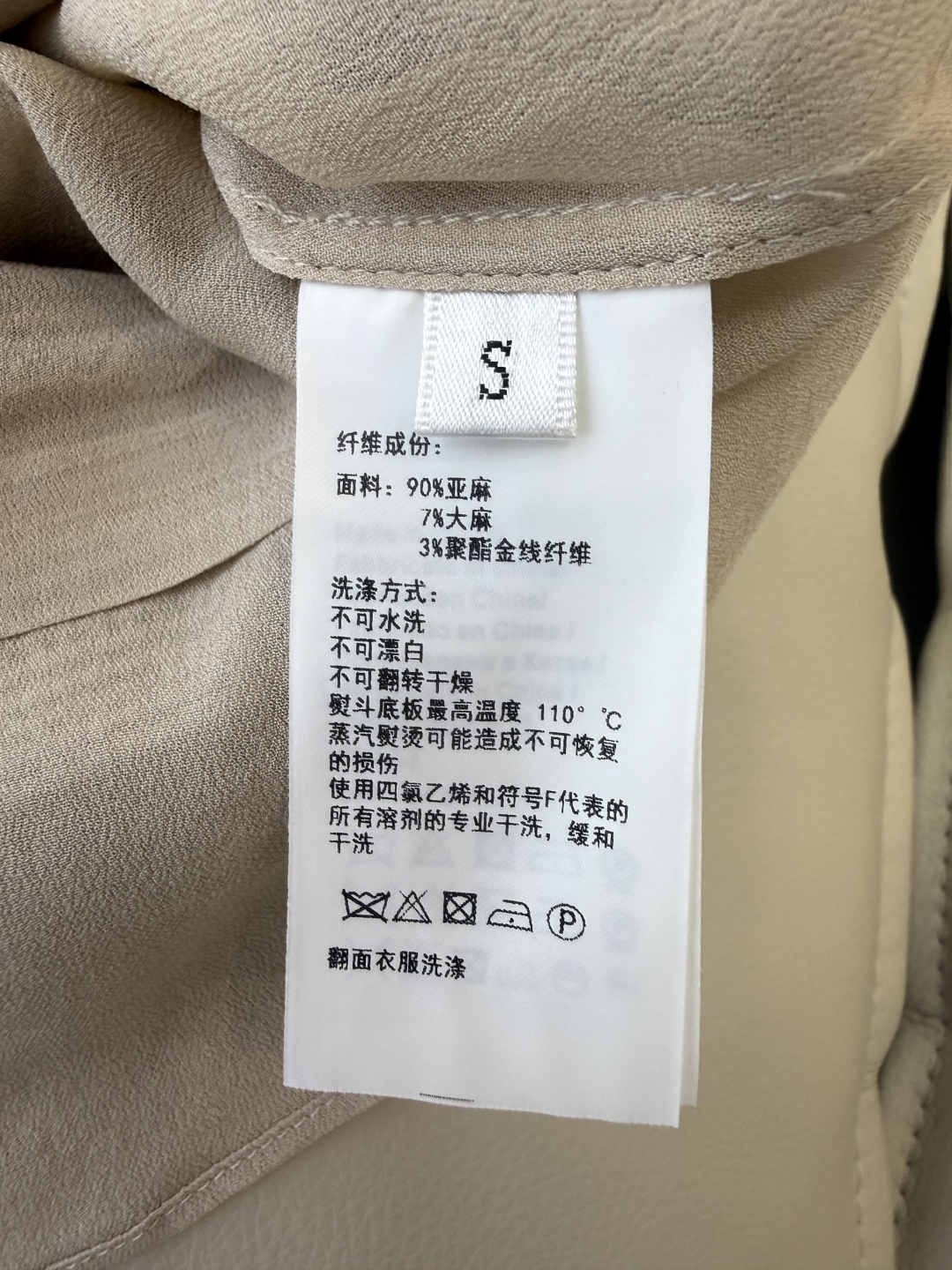 QD8131#新款套装⚠️🌾Loro piana 90% 亚麻 短袖上衣➕半裙套装 S-XL