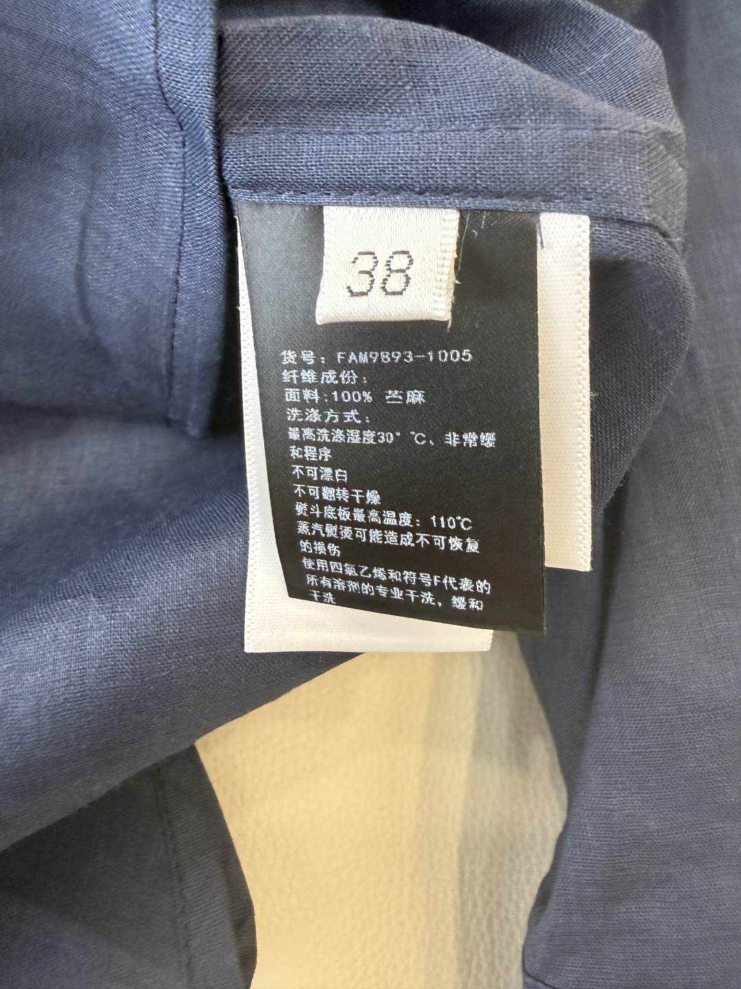 QD8023+8127#新款套装⚠️🌾Loro piana 100% 苎麻 绣花长袖衬衫➕长裤套装 杏色