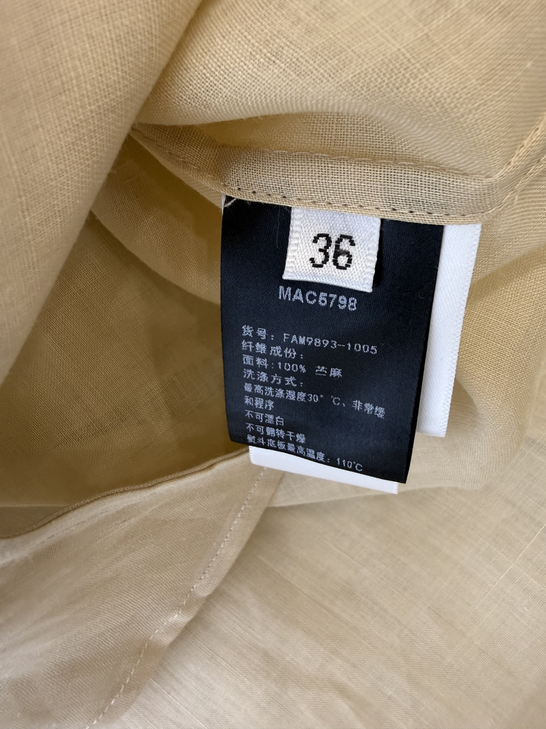 QD8023+8127#新款套装⚠️🌾Loro piana 100% 苎麻 绣花长袖衬衫➕长裤套装 杏色