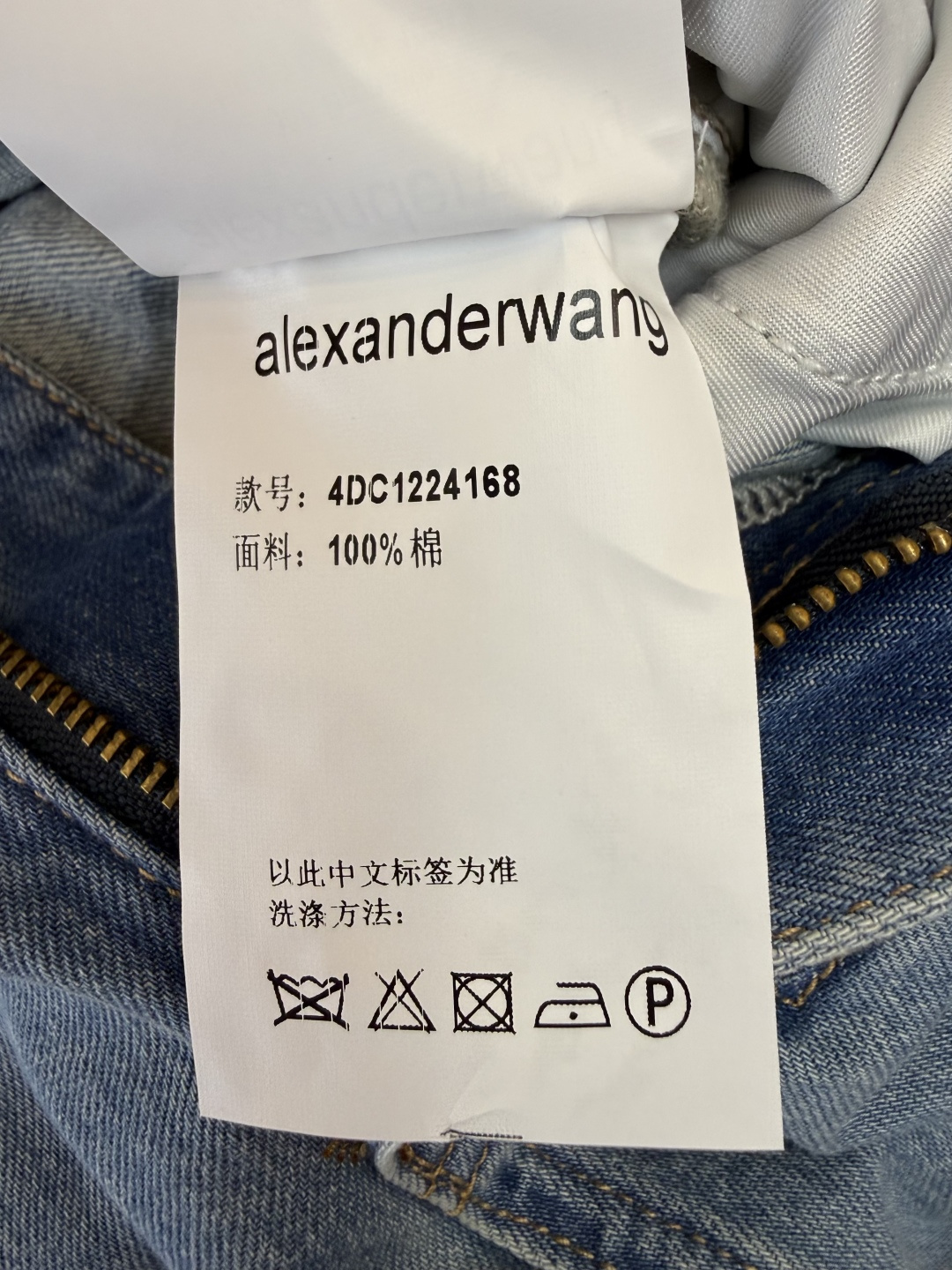 AW092#新款牛仔裤⚠️工厂特批‼️alexanderwang 大王 牛仔裤 蓝色 26/27/28/