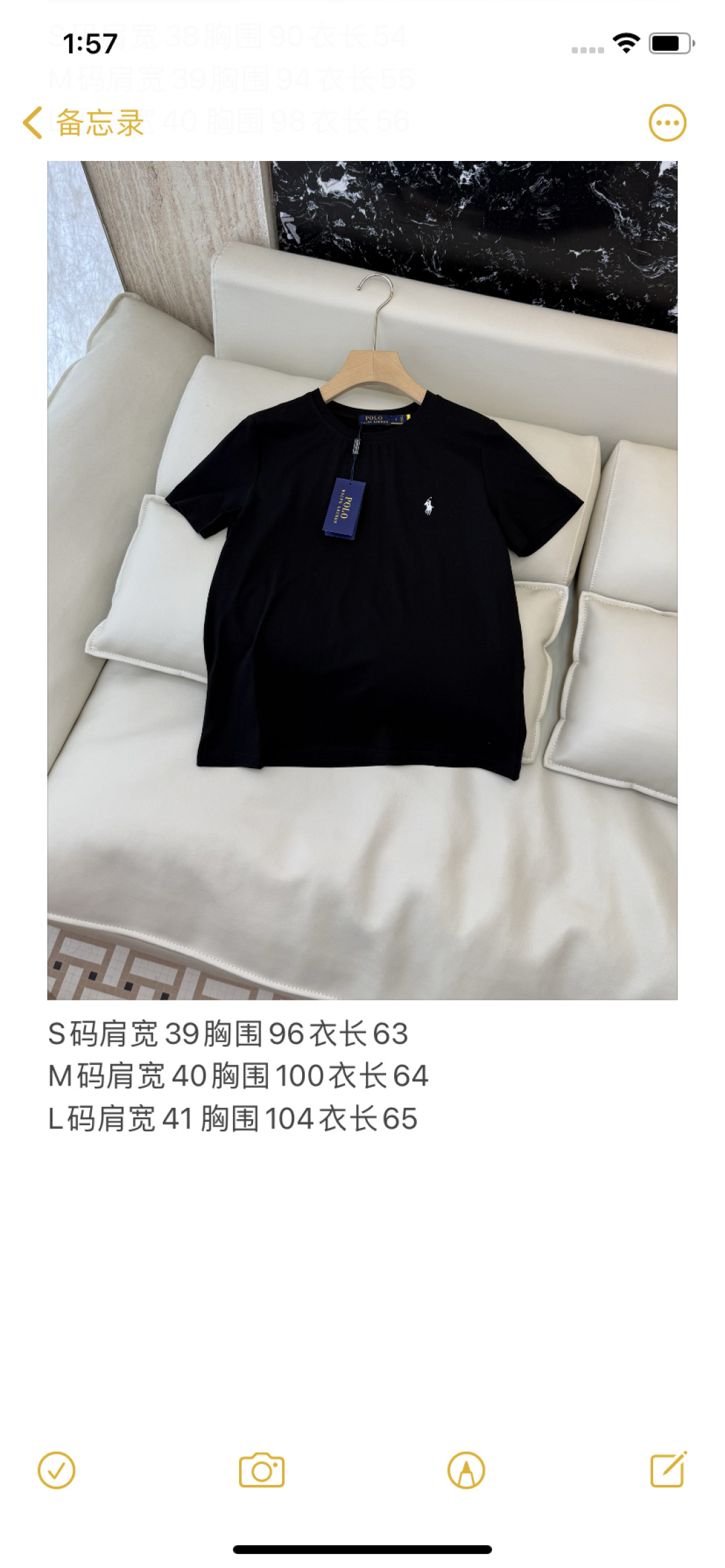A尺寸图